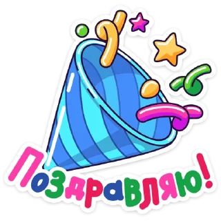 🎉