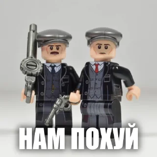 😏