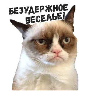 😐