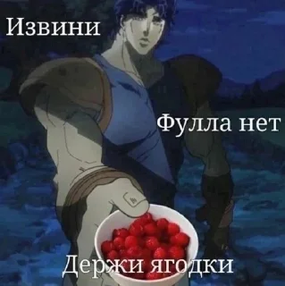😚