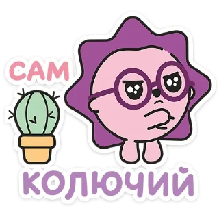 🌵