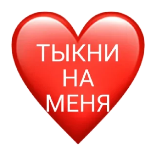 ❤️