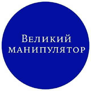 Законы жизни на каждый день