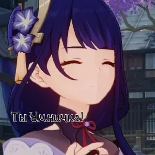 🥰
