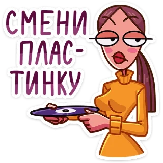 😐