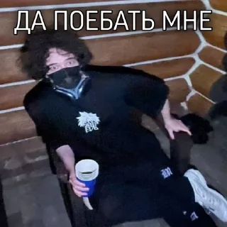 🥱
