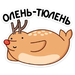 🦌