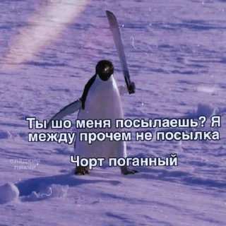 😡