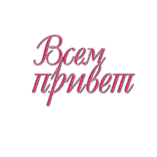 Woman @stickersb2b