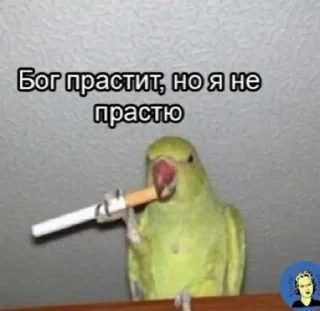 😐