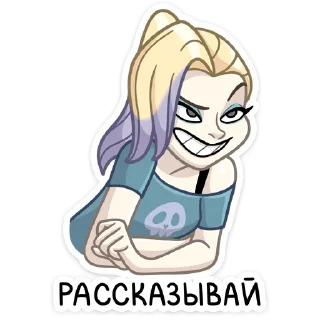 😈
