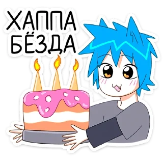 🎂