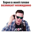😱