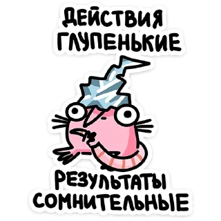 🐭