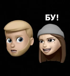 😨
