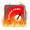 Оценки SVTV