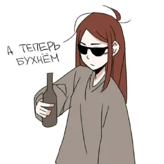 🍻