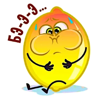 😙