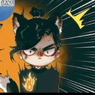 😾