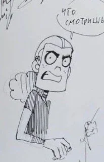 😠