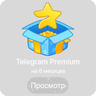 🎁