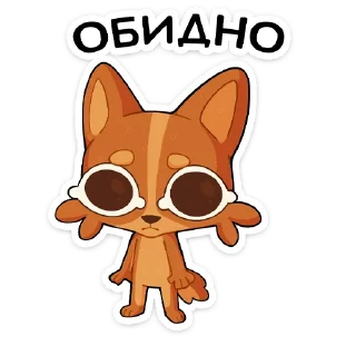 😞