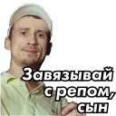 😠