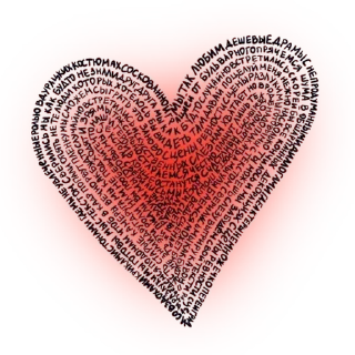 ♥️