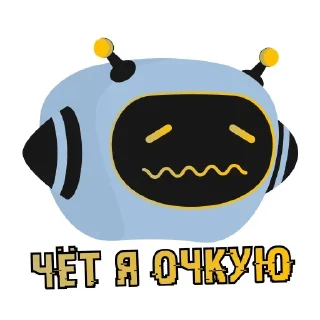 😱
