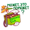 Страус Дели :: @stickroom