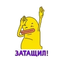 😎