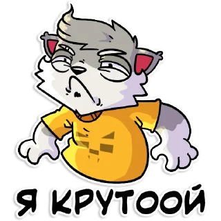 😎