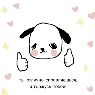 🐰