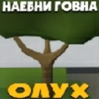 💩