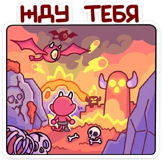😈