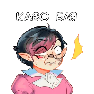 ⁉️