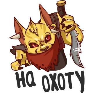 😈