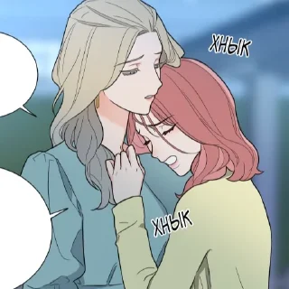 😩