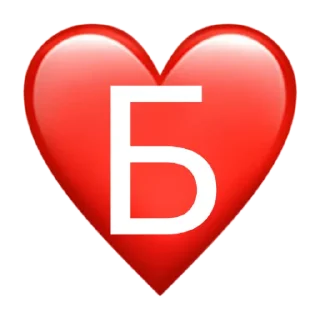 ❤️