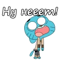 😩