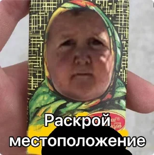 😋