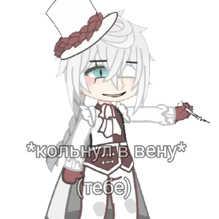💉