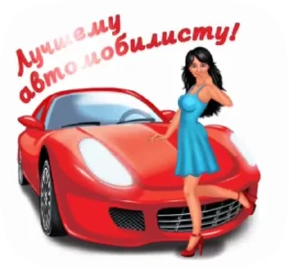 🚘