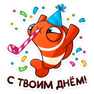 🥳