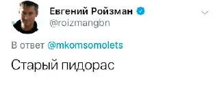 🤬