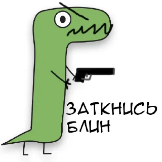 🔫