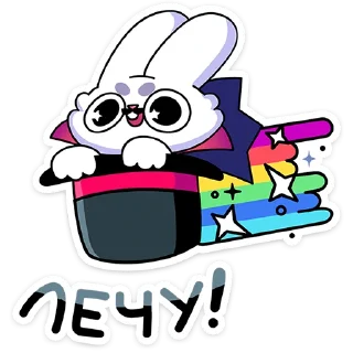 🌈