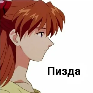 😓