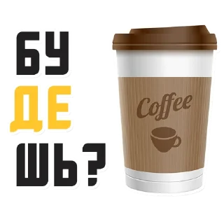 ☕️