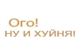 😲
